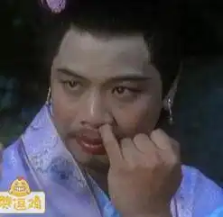 李健仁表情包