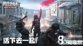  明日之后手游五级庄园武士选择推荐