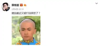 格格趣图表情包五阿哥