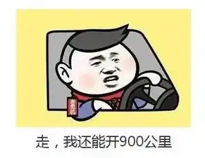 淘宝表情包微信上生日快乐