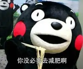 段子手神回复从小就被教育不要乱花钱,长大后没钱供你花  段子手神回复从小就被教育不要乱花钱,长大后没钱供你花