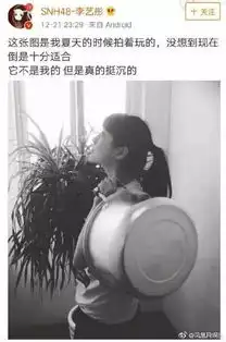  冯薪朵黄婷婷辞去队长职务,李艺彤暗示自己背锅,snh48这场年终大戏真精彩