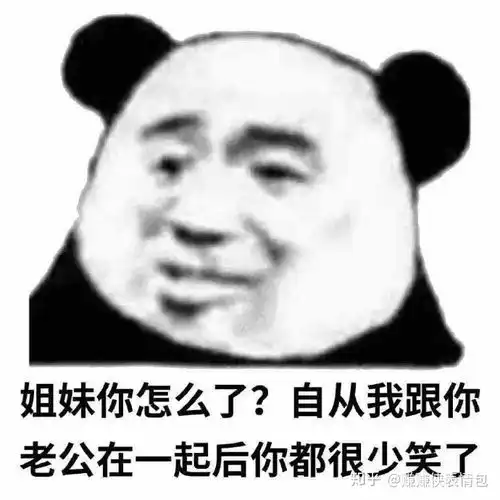  搞笑表情包图片生气了,绝交,这次不可能哄好的