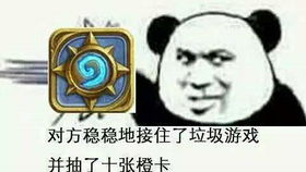  花8块钱买的卡包账号能开出什么
