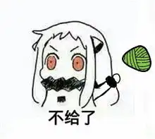 表情与斗图131端午节表情包端午节粽子套路表情 表情与斗图131端午节表情包端午节粽子套路表情