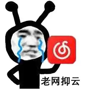  网易云携手明日之后,竟是为了洗脱网抑云标签