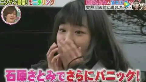  十元妹子一个表情就把各位掰直了,冲动就是魔鬼石原里美遭遇问题学生,差点发飙