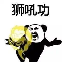  乾坤肉挪移