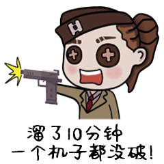 老婆你真棒动态表情包盲