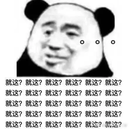  如何看待隔壁老樊奇袭失败