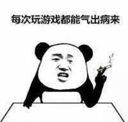  爆笑时刻玩游戏的人是不是也经常会这样呢太形象了