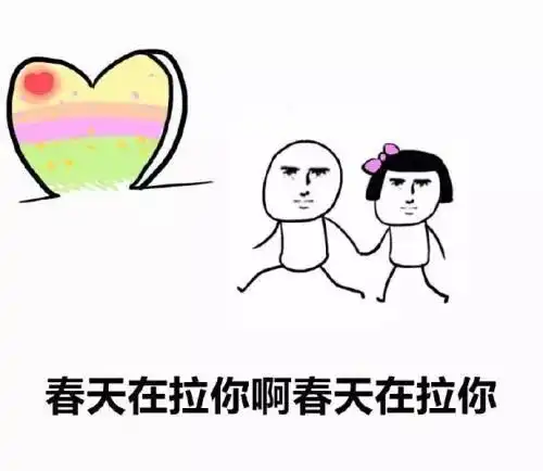  保暖节前还有2波冷空气来袭然而回南天也不远了