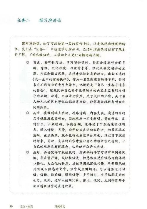  2018狗年春节祝福问候表情图片最新最全,快收好