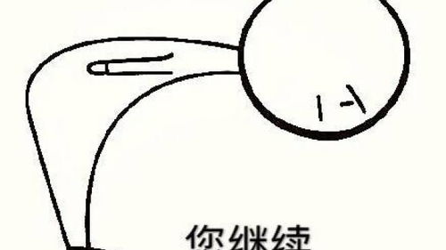  手绘小人可爱,90度小人鞠躬感谢微信表情包