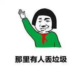  分小萌小课堂旅行途中一时爽,垃圾分类要做好