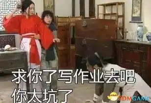  你一定遇到过那些年虎豹骑里的坑爹队友