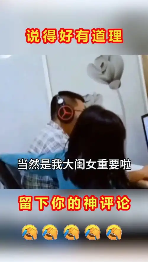  笑死人不偿命爸爸是因为恨游戏才会打它的