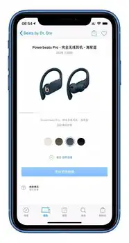  苹果发布新款beats纯无线耳机小米或进军租房领域微信暂停表情商店服务