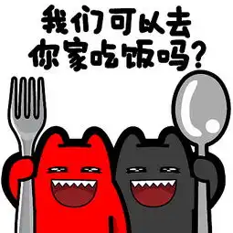  魔鬼猫表情