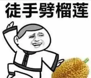 下课了搞笑表情包
