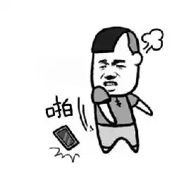  表情我们研究了一夜iphone7,发现了一个景甜大幂幂...表情
