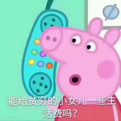 长期使用沙雕表情包会怎么样