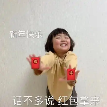 红包表情包红包微信表情包红包qq表情包发表情fabiaoqing.com  红包表情包红包微信表情包红包qq表情包发表情fabiaoqing.com