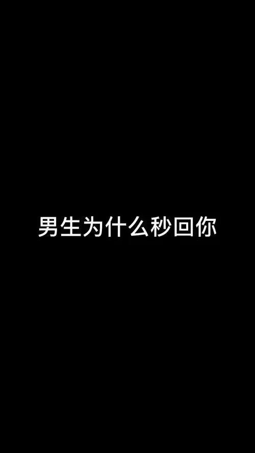  他秒回所有人祝我23岁生日快乐家人们评论帅哥谢谢大家by帅哥内容太过真实生日快乐