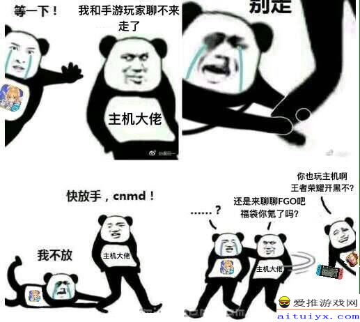  听说王者荣耀登陆任天堂switch后,高贵的主机玩家的反应是这样的