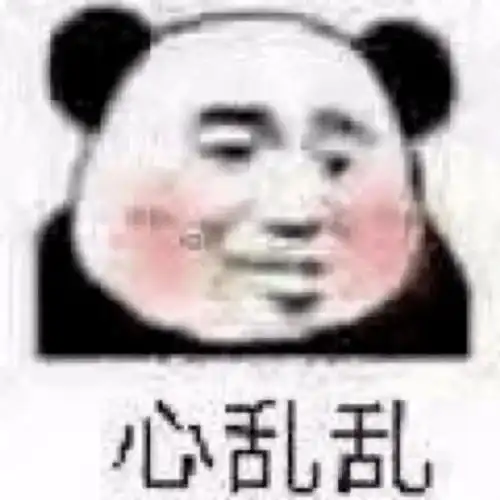 你是我大哥表情包幽默笑话