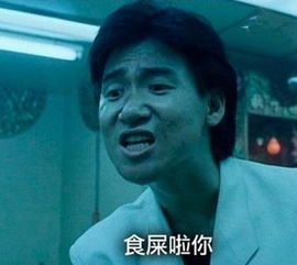 苹果8388元的ar表情功能其实灵感源自天朝 苹果8388元的ar表情功能其实灵感源自天朝