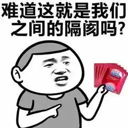  微信撩妹总冷场你的表情包这么low怎么聊得下去