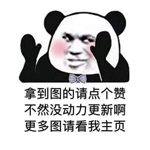 滴群主上班卡表情包辛苦