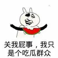  尴尬刘强东的第一波实锤竟然是来自王思聪