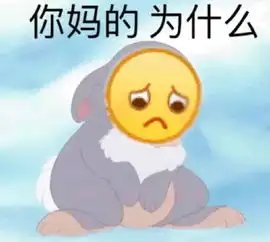  一波小黄脸斗图表情包