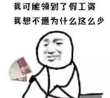  定了提高个税起征点养老金医保补助山西人,你的工资要增加啦