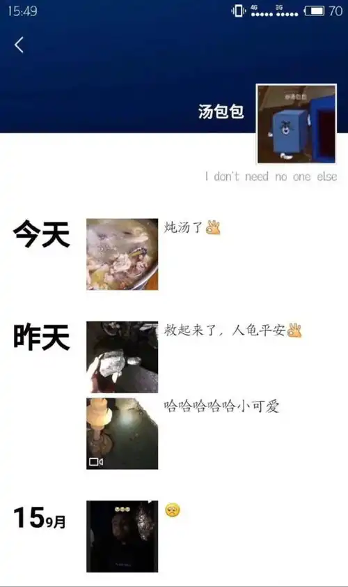 麻痹戒指表情包渣渣辉