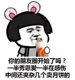 七夕表情包最新借我