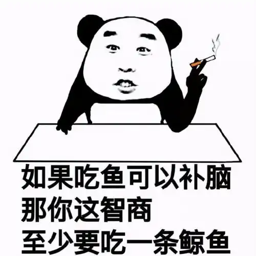  如何解决巨婴揭开他丑陋的内心和智商的低下,追究到底