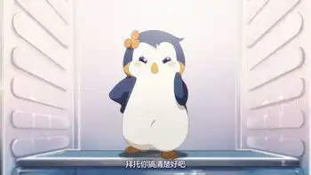  企鹅睡觉图片表情包