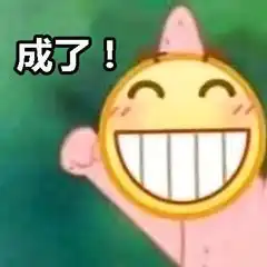  2019年第一沙雕剧,看完哈哈哈哈哈哈哈哈停不下来
