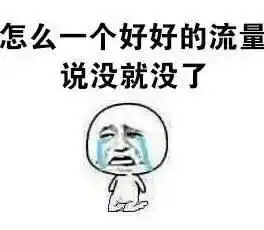  手机的飞行模式还有这些作用,你知道多少