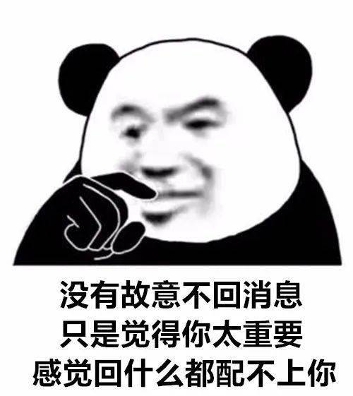  沙雕表情包脑袋不听话总想你