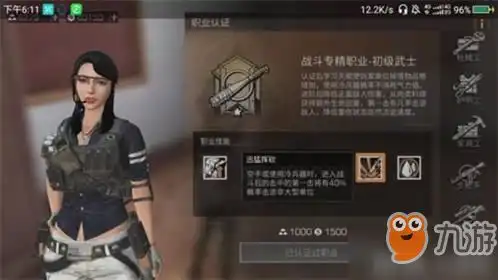  明日之后武士用什么武器武士武器推荐