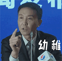老婆你真棒动态表情包聊