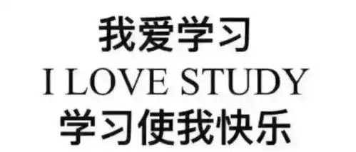 fm基础之声的想法软件安利那些年我们还没有用过的优质学习软件