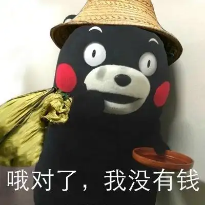 兔子吞脑袋表情包一套种