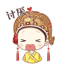 第一套文宾戏虎越剧动漫表情包见光啦 第一套文宾戏虎越剧动漫表情包见光啦