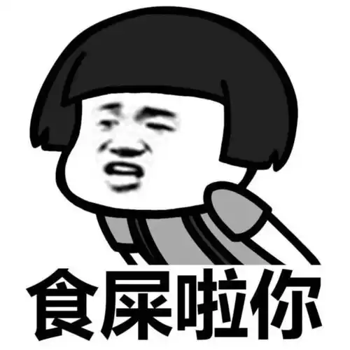  表情丨虽然我不会骂人,但好在我怼人的表情包多今日动图我美吗