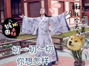 古装的更好看易烊千玺思美人系列表情包  古装的更好看易烊千玺思美人系列表情包